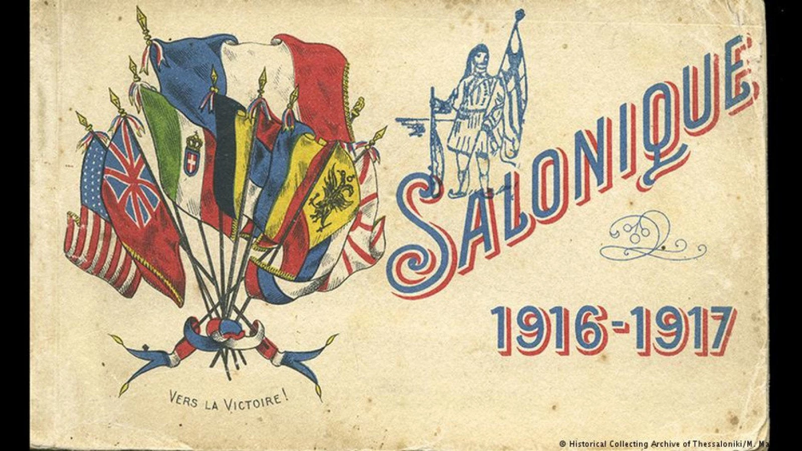 Οταν η «Στρατιά της Ανατολής» έφτασε στη Θεσσαλονίκη